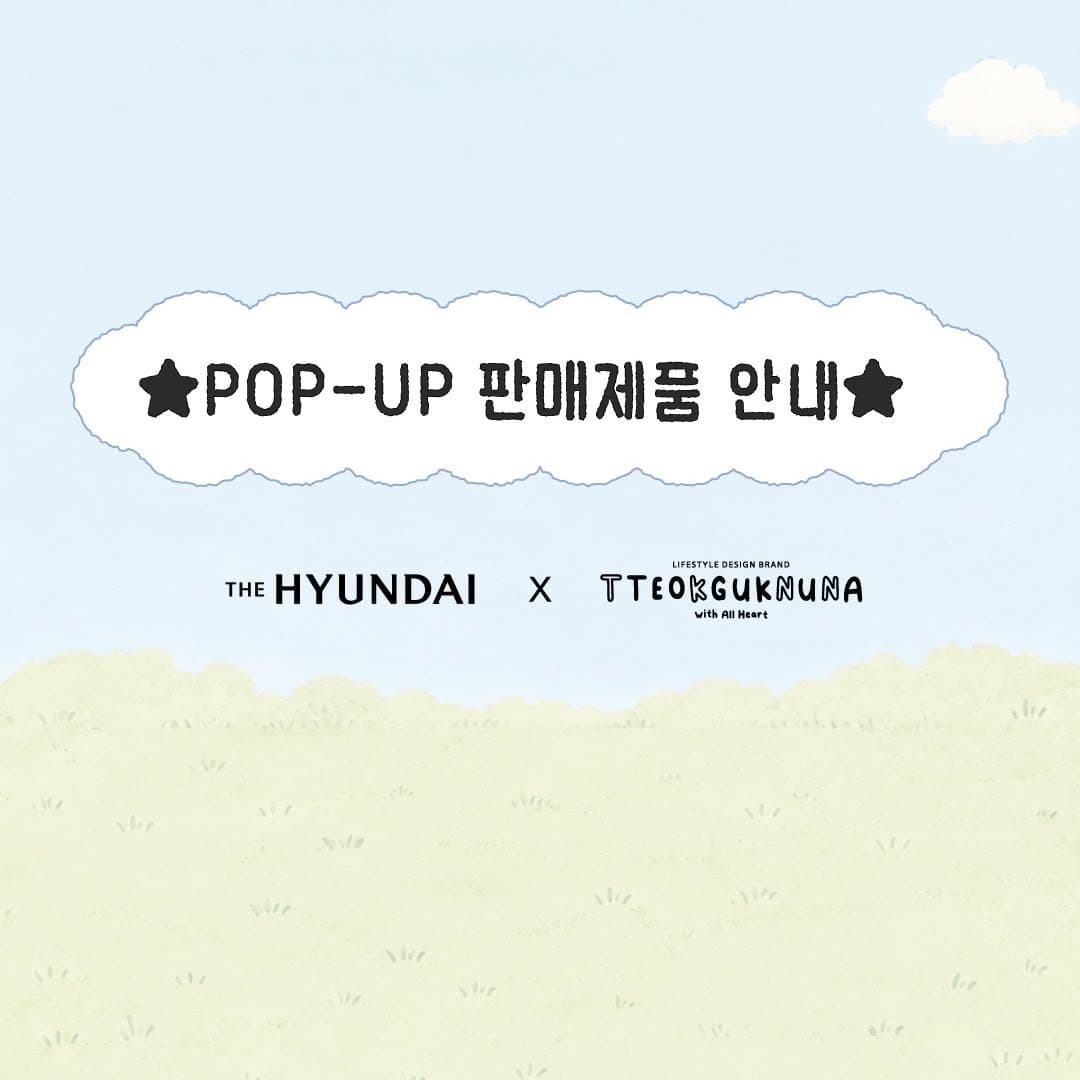 https://d8nffddmkwqeq.cloudfront.net/store/3686a393%2Cb79c%2C4d58%2C8cc8%2C5f1da6f3e0f9메인 이미지