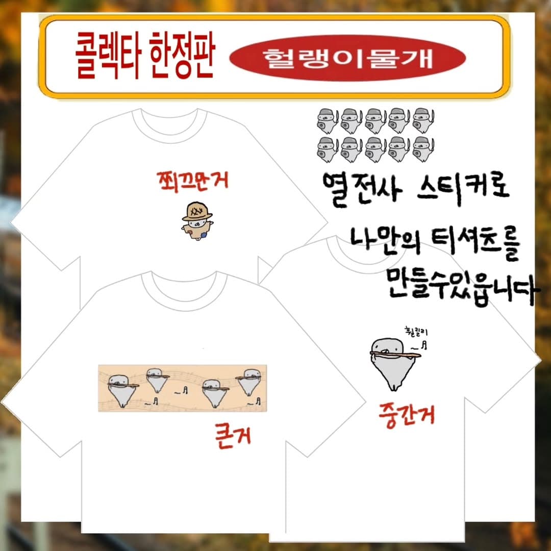 https://d8nffddmkwqeq.cloudfront.net/store/369caa43%2C5a52%2C4249%2Cb4a6%2C9f440c6c7d5e메인 이미지