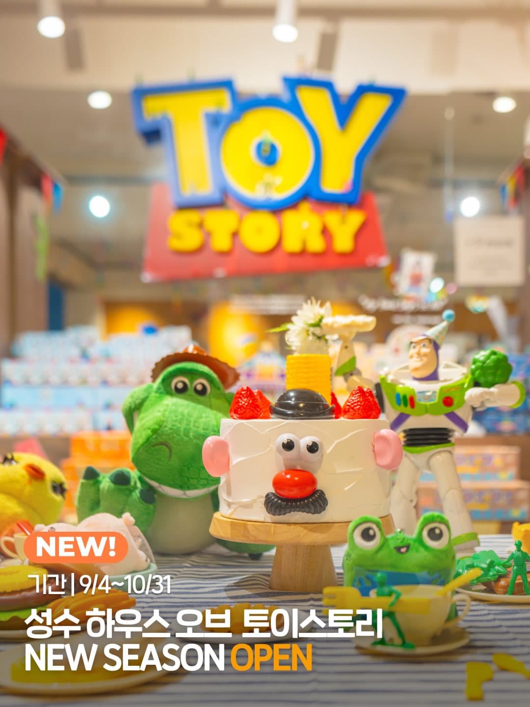 https://d8nffddmkwqeq.cloudfront.net/store/3735cf38%2C3452%2C405b%2Cb2de%2C80e73904c135메인 이미지