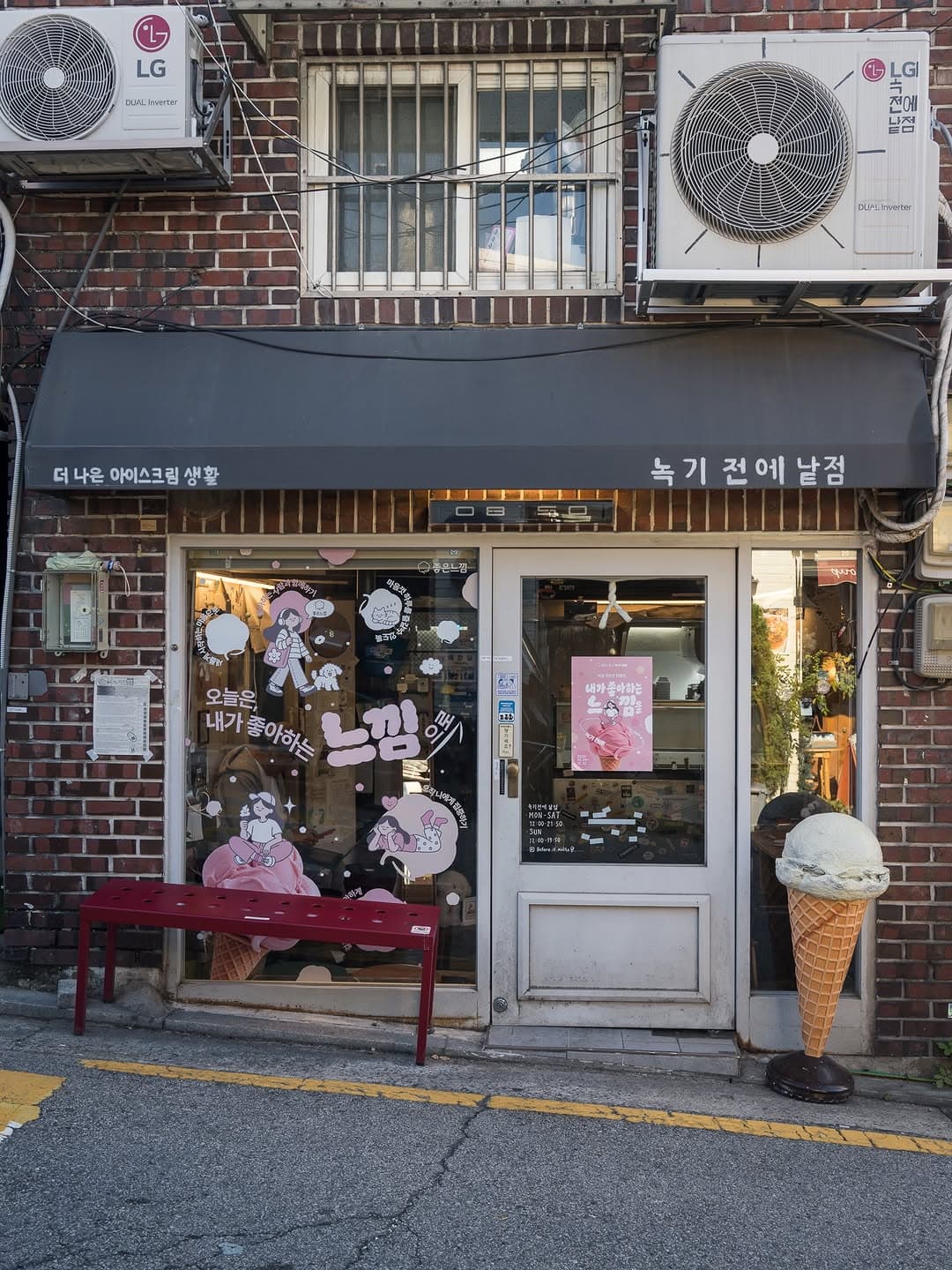 https://d8nffddmkwqeq.cloudfront.net/store/37f147b0%2C2dc6%2C4a97%2C8a66%2Cb7b9b68d4d05메인 이미지