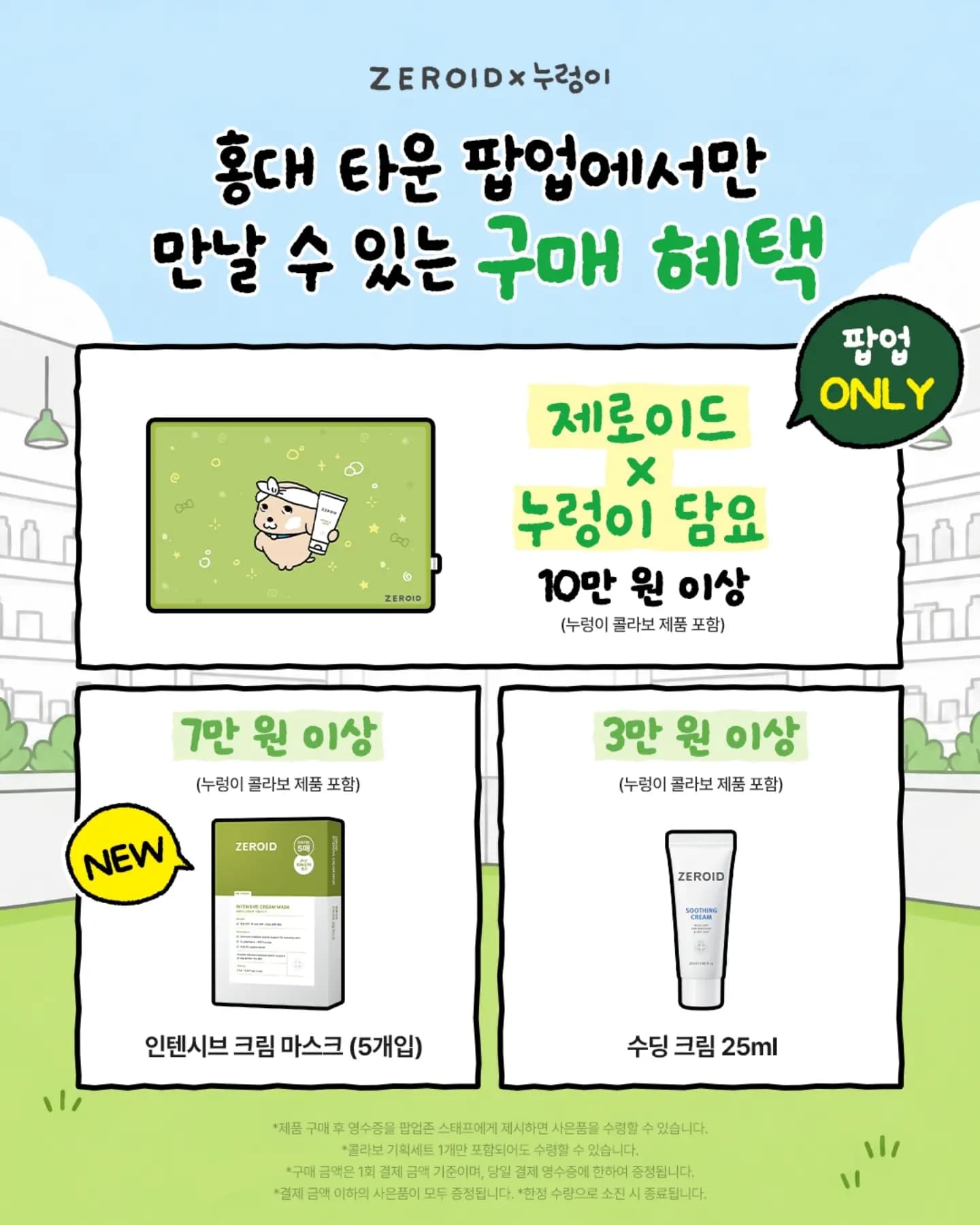 https://d8nffddmkwqeq.cloudfront.net/store/381c658f%2Cff50%2C4bf7%2Ca322%2Cab440ada16a5메인 이미지
