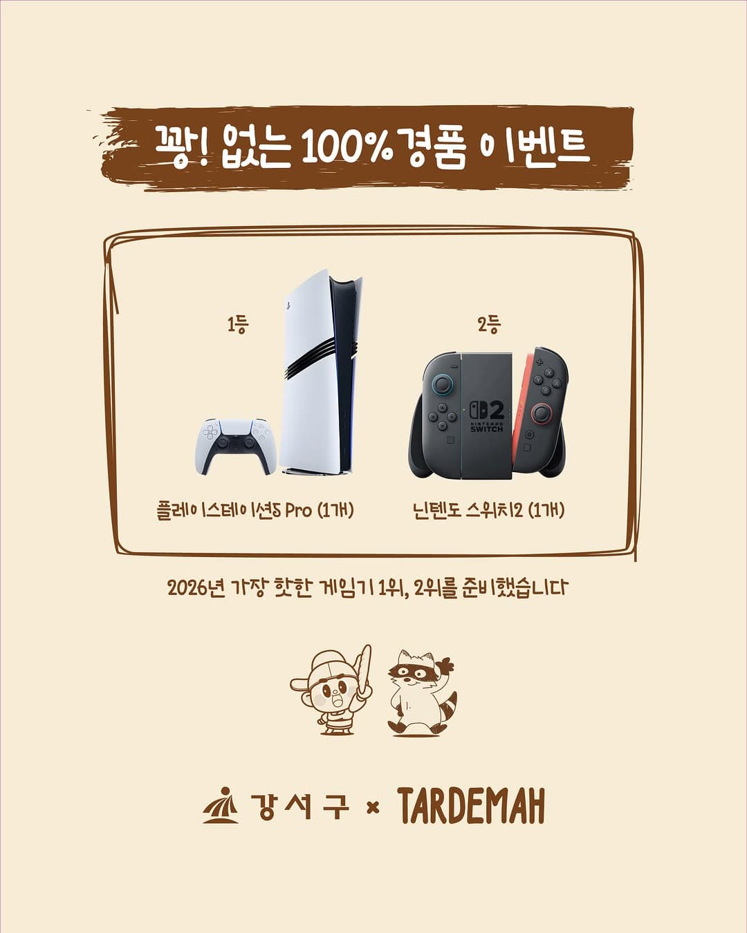 https://d8nffddmkwqeq.cloudfront.net/store/38a2b3cf%2C95c9%2C4d44%2Ca699%2C5e71180cae3a메인 이미지