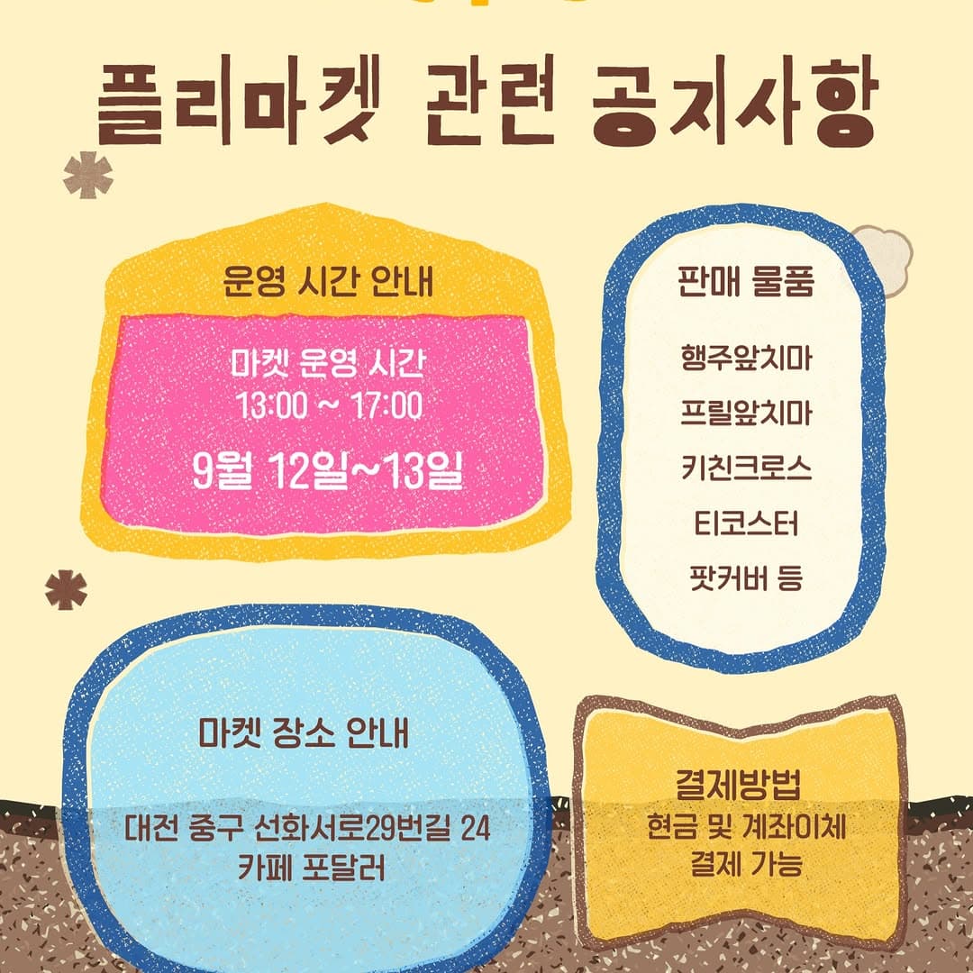 https://d8nffddmkwqeq.cloudfront.net/store/3953b55d%2C6fc0%2C48a5%2Ca62a%2C031dcfd8192f메인 이미지