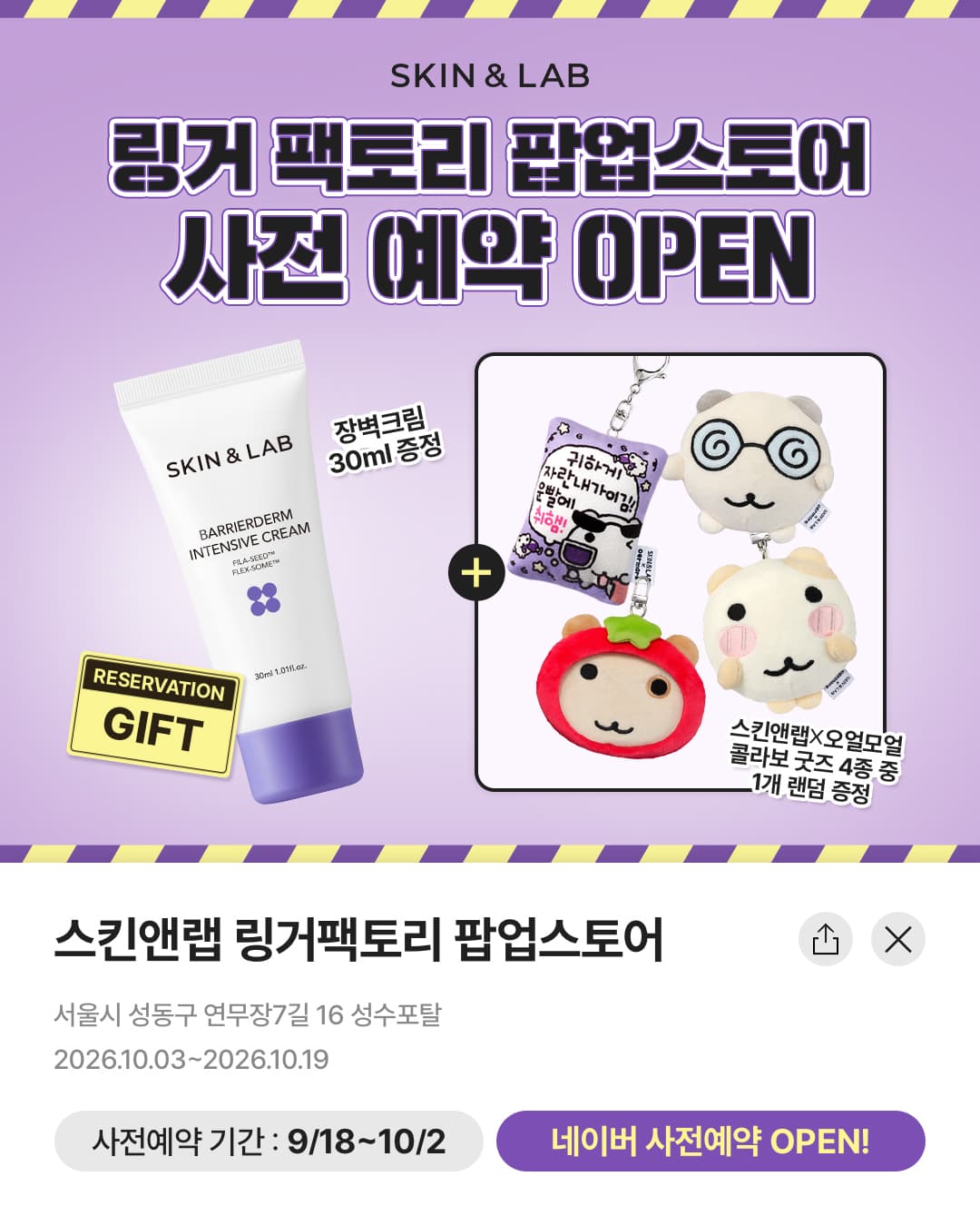 https://d8nffddmkwqeq.cloudfront.net/store/3a6d5e42%2Cdb8c%2C48ab%2C95f7%2C9c9d5a4baf7b메인 이미지