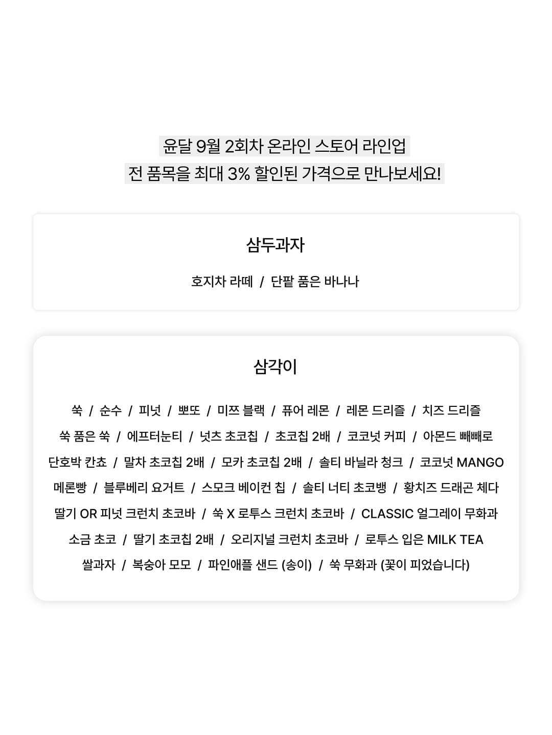 https://d8nffddmkwqeq.cloudfront.net/store/3a8aa31a%2Ca2f8%2C46e3%2C8e84%2C1593ff73386f메인 이미지