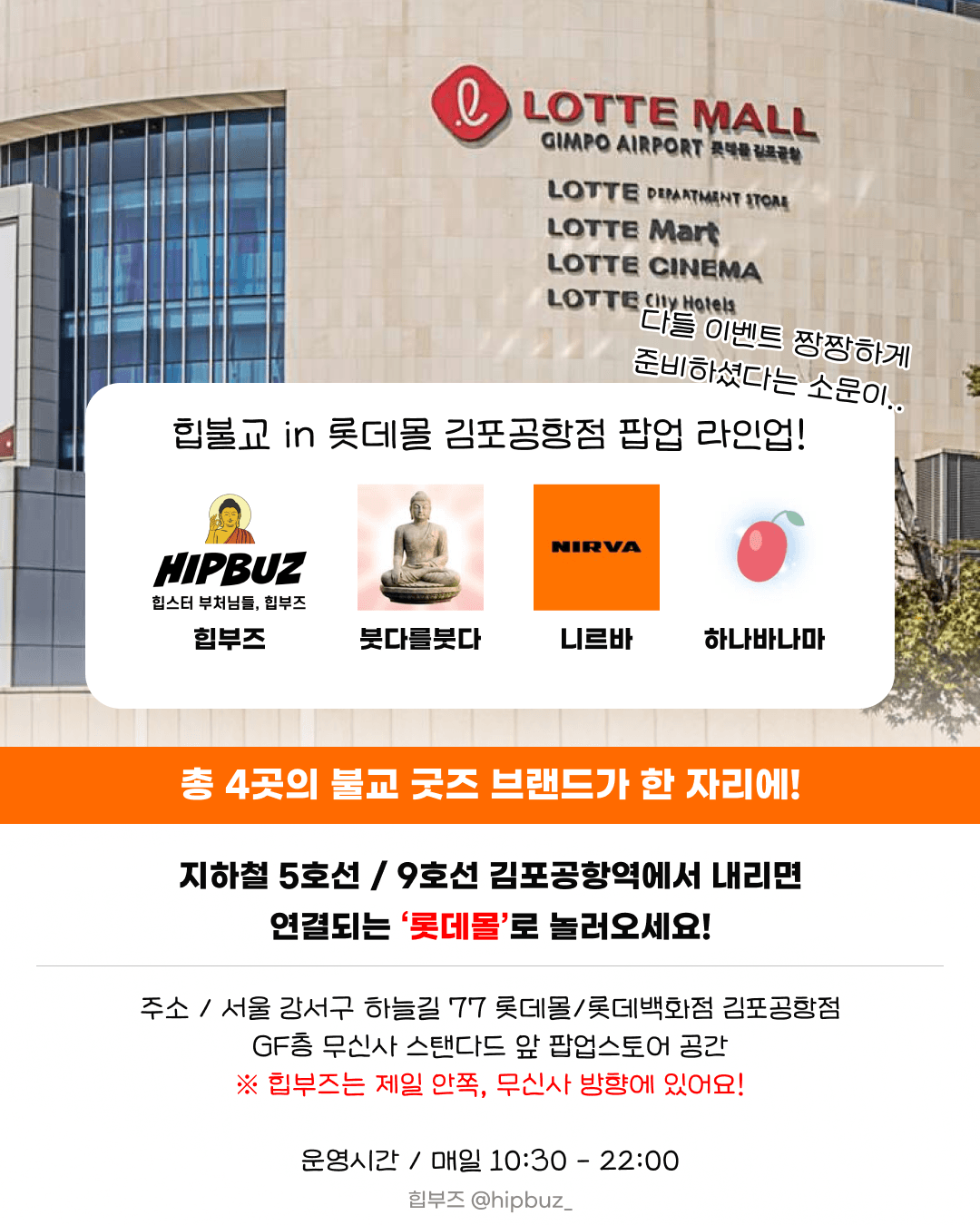 https://d8nffddmkwqeq.cloudfront.net/store/3a8fcf62%2C7791%2C431f%2C8dcd%2Ce98ad6907eae메인 이미지
