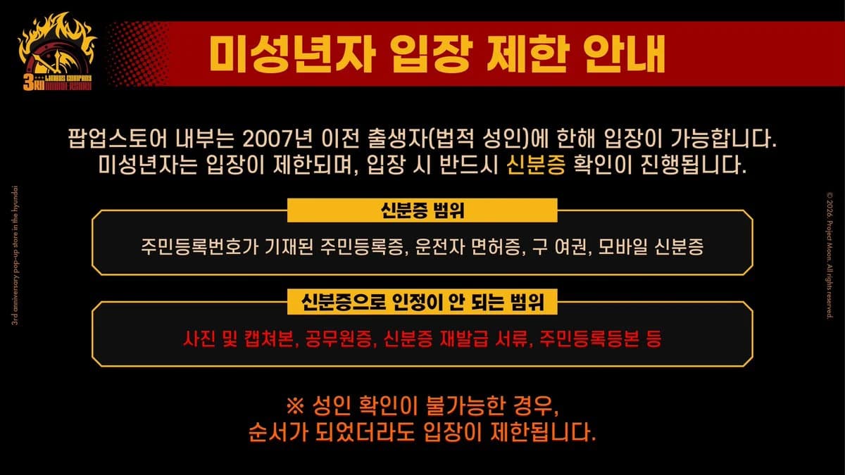 https://d8nffddmkwqeq.cloudfront.net/store/3b00c9fc%2Cd486%2C466a%2Cb526%2Cce258f35a3ca메인 이미지