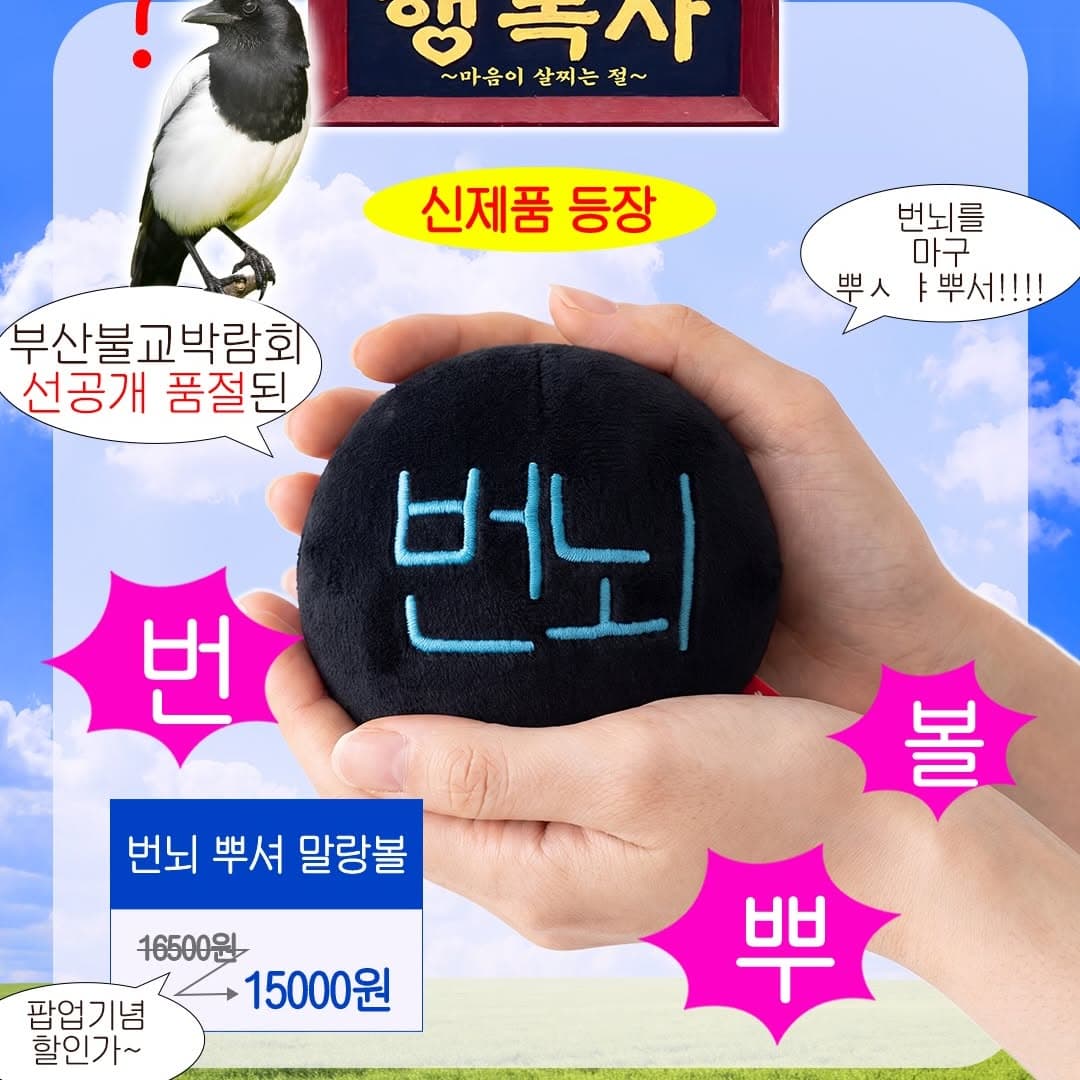 https://d8nffddmkwqeq.cloudfront.net/store/3b1f91e6%2Cf1e5%2C4f98%2C8e12%2Cde1397c1d26c메인 이미지