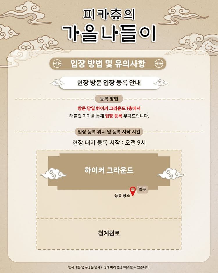 https://d8nffddmkwqeq.cloudfront.net/store/3be9e9ea%2Cbaa4%2C45ef%2Ca9e6%2C46a89cd2f1d4메인 이미지