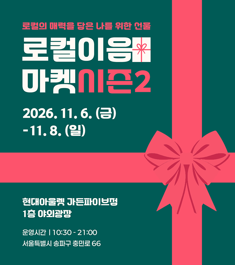 https://d8nffddmkwqeq.cloudfront.net/store/3c1fa724%2Cdd62%2C40a7%2C9be4%2Caabf73c87f6a메인 이미지