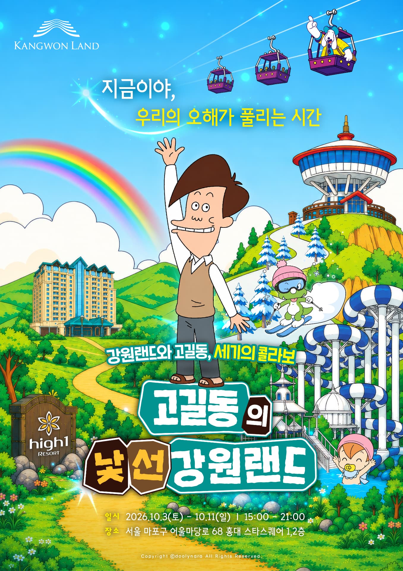 https://d8nffddmkwqeq.cloudfront.net/store/3d1de934%2Ce238%2C4ce6%2Ca46e%2C5c6b4881d5c2메인 이미지