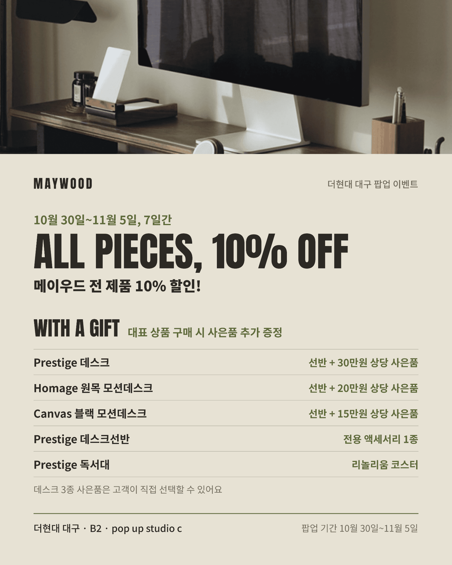 https://d8nffddmkwqeq.cloudfront.net/store/3e0e38fa%2C838c%2C4b19%2Cb2de%2C873afeaae6e9메인 이미지