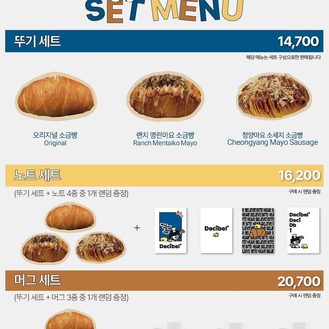 https://d8nffddmkwqeq.cloudfront.net/store/3fc91587%2C6280%2C44c1%2Caff2%2Cc183634d98fc메인 이미지