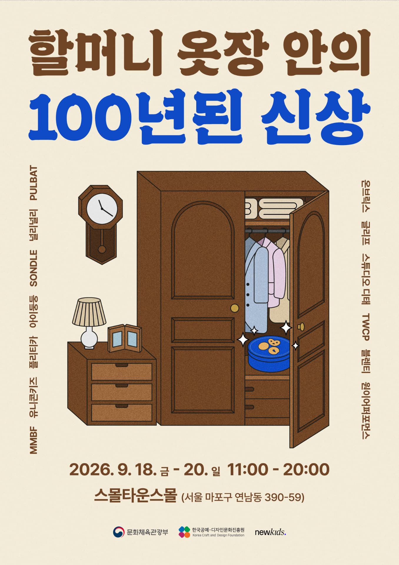 https://d8nffddmkwqeq.cloudfront.net/store/3fe81799%2Cd72b%2C4d15%2Ca0a2%2C9a358c037c7b메인 이미지