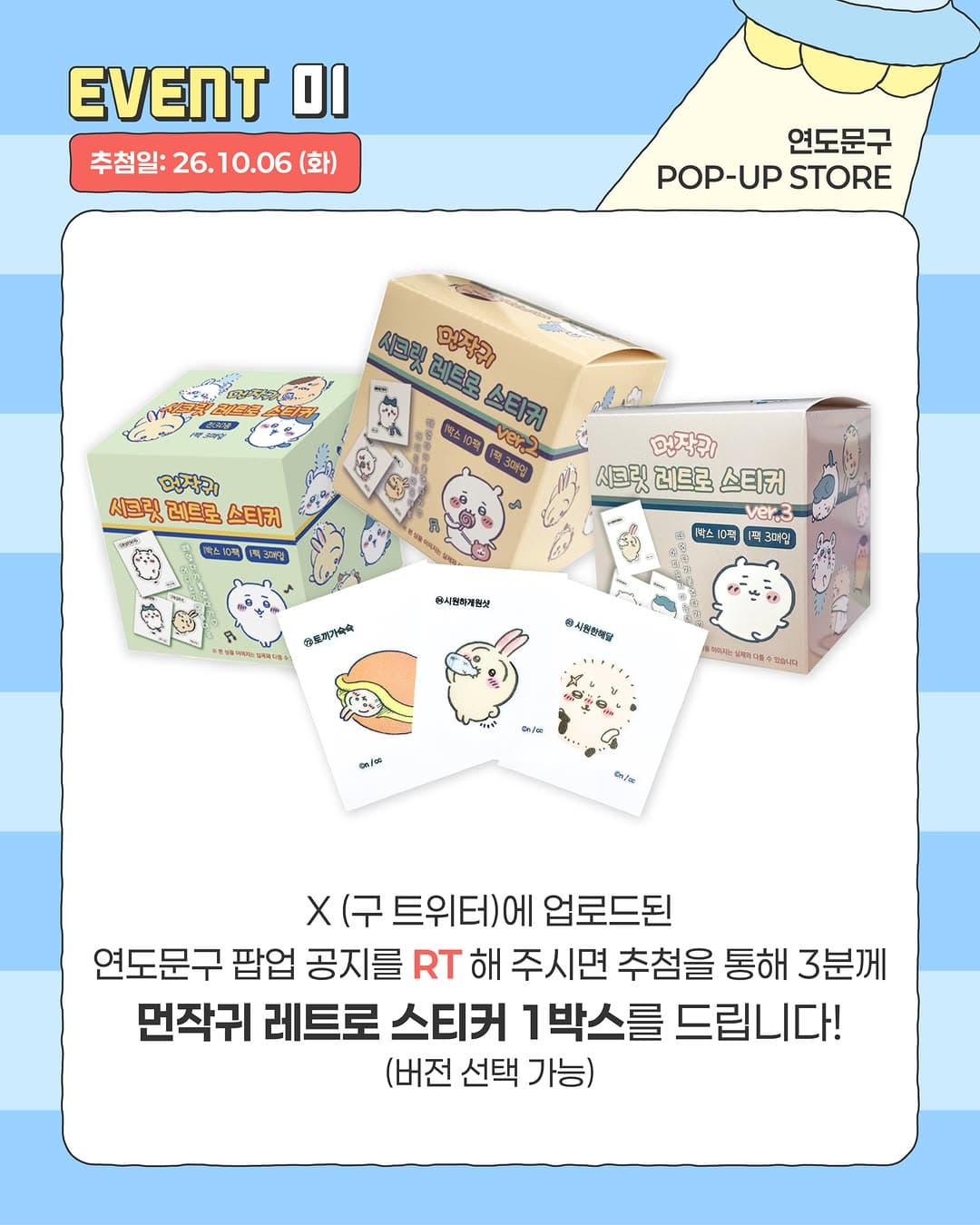 https://d8nffddmkwqeq.cloudfront.net/store/40507112%2Ce478%2C40c1%2Cafa5%2Cb3166261217b메인 이미지