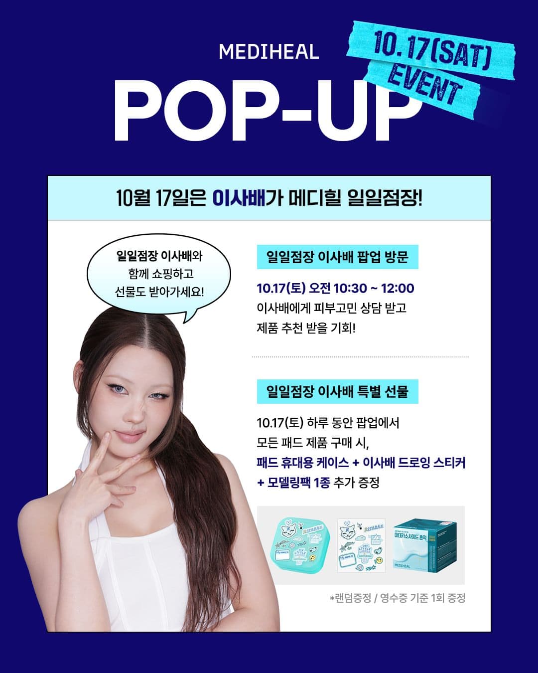 https://d8nffddmkwqeq.cloudfront.net/store/4111d703%2Cfab3%2C45ae%2C88fd%2C7e6fecc9d3e9메인 이미지