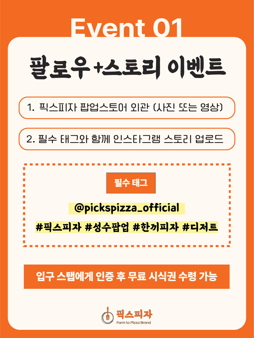 https://d8nffddmkwqeq.cloudfront.net/store/411bb4f7%2C7271%2C4fee%2Ca924%2C0391a6682c0f메인 이미지