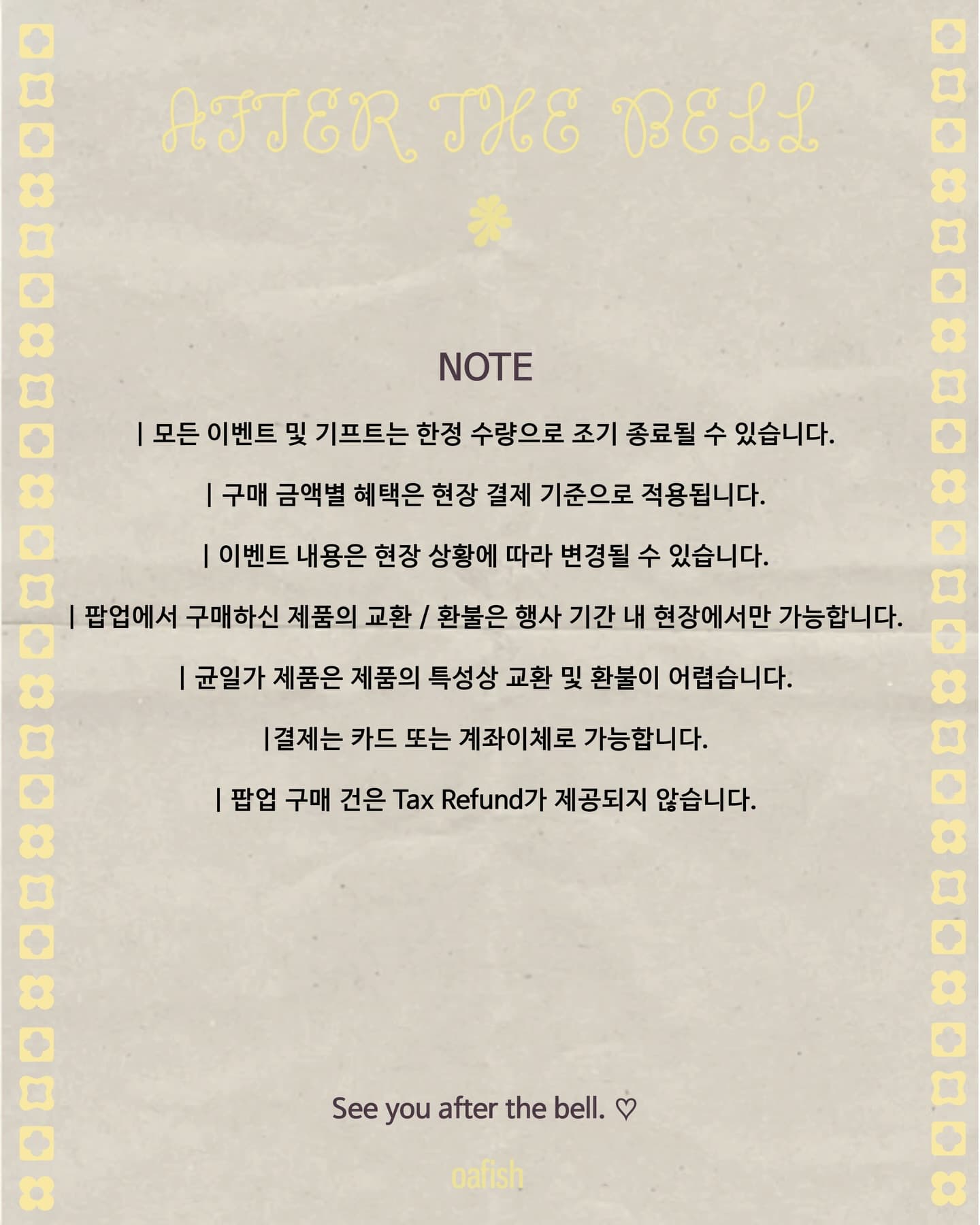 https://d8nffddmkwqeq.cloudfront.net/store/41bd3f8d%2Cb14c%2C4bde%2Ca664%2Caa31c4b213fe메인 이미지