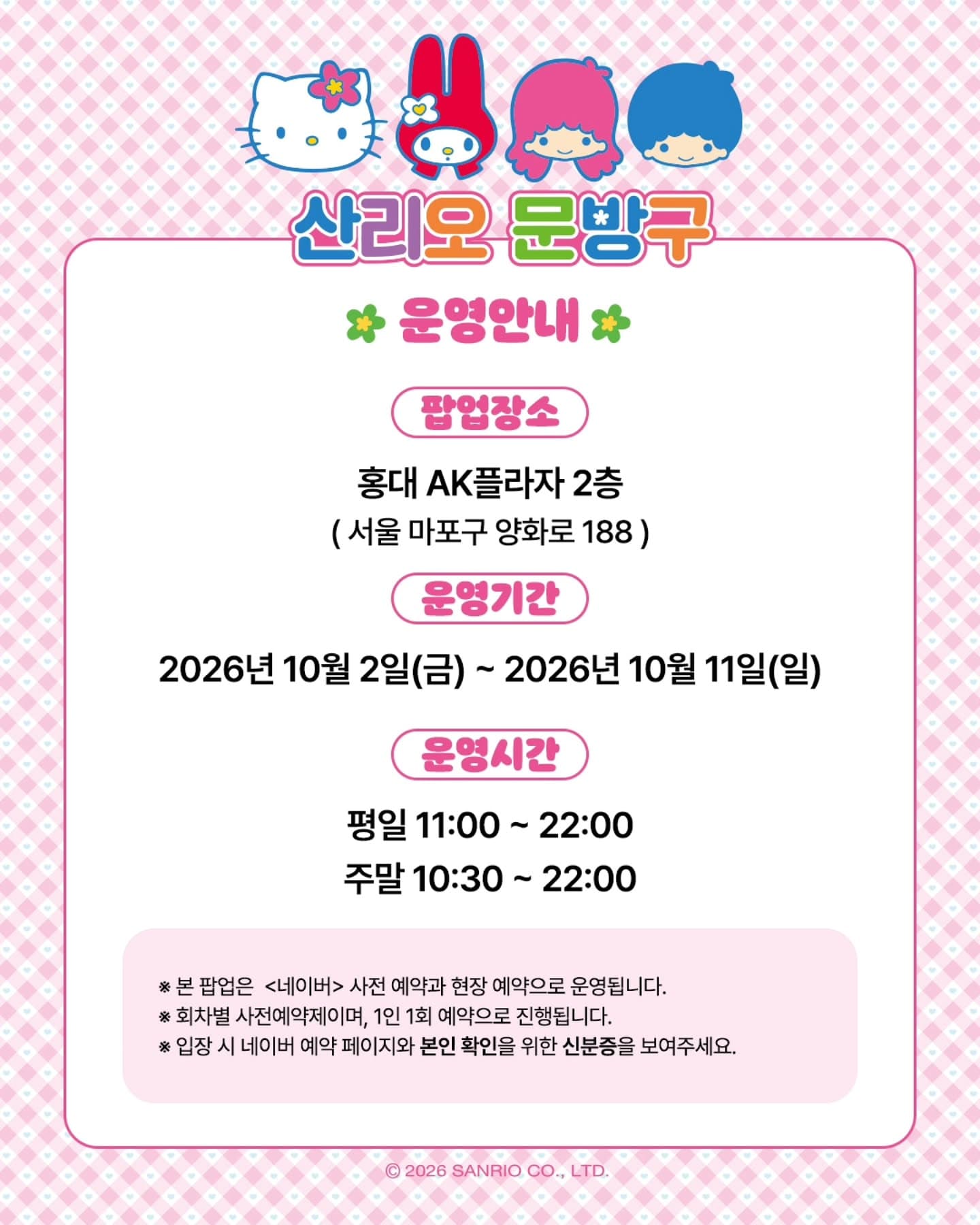 https://d8nffddmkwqeq.cloudfront.net/store/42f439c5%2C6046%2C4f51%2C85d1%2Cad8af126abec메인 이미지