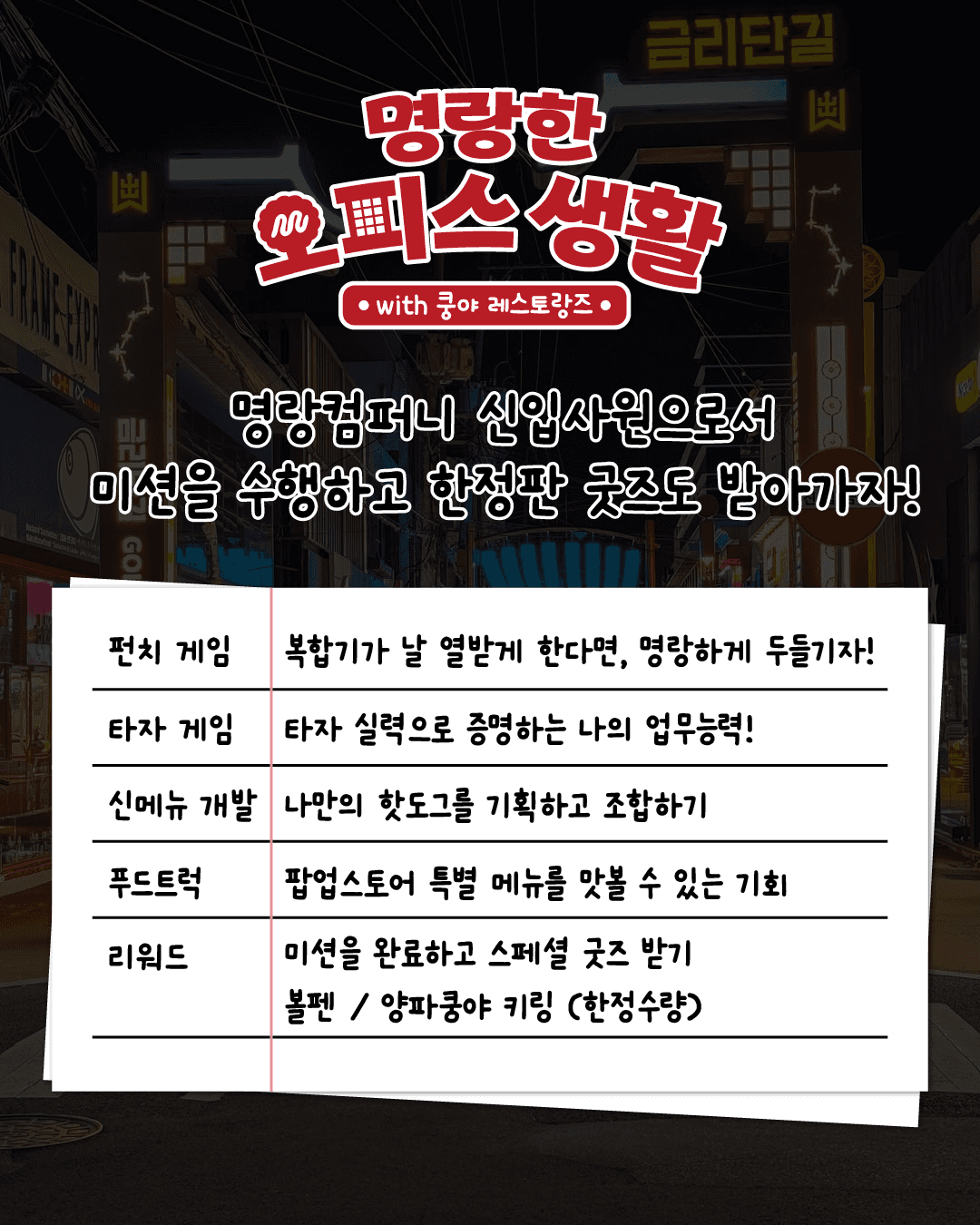 https://d8nffddmkwqeq.cloudfront.net/store/4307f398%2C79ec%2C404f%2C925c%2C32b1e0150b7f메인 이미지