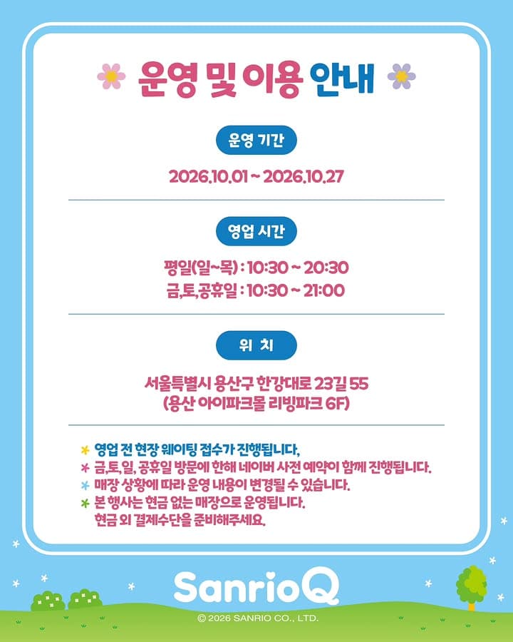 https://d8nffddmkwqeq.cloudfront.net/store/432a66d6%2C46c4%2C482c%2Ca68a%2Cef6934e166e5메인 이미지