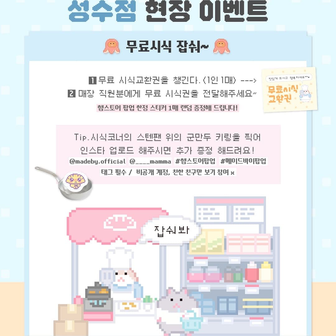 https://d8nffddmkwqeq.cloudfront.net/store/437d4dab%2C4be1%2C463f%2C81bb%2C0f17ca213fc3메인 이미지