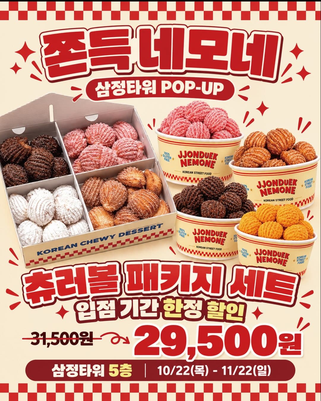 https://d8nffddmkwqeq.cloudfront.net/store/439e99b9%2C5e55%2C48ed%2Cb989%2Cc95481e64aa0메인 이미지