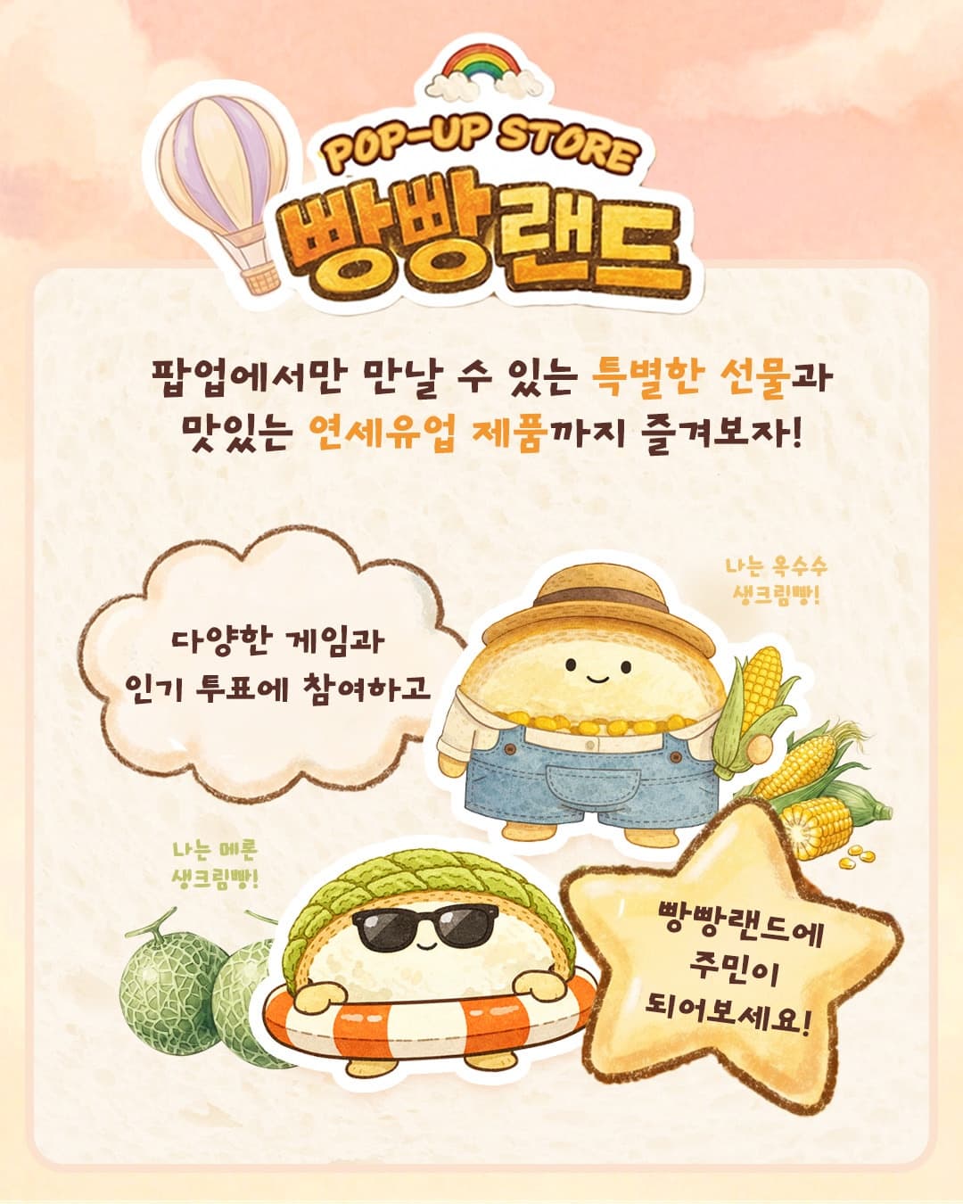 https://d8nffddmkwqeq.cloudfront.net/store/439f8205%2C2cb3%2C43ba%2Ca857%2Ca8a28fb7a16e메인 이미지