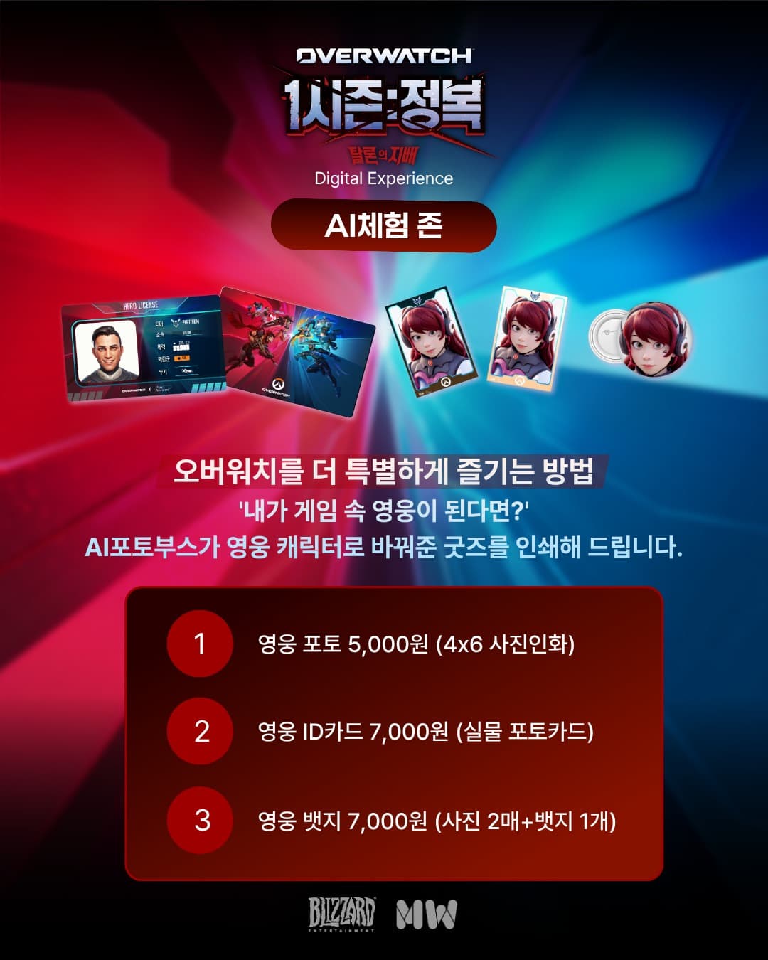 https://d8nffddmkwqeq.cloudfront.net/store/44bc21ec%2C5bf3%2C49d8%2C8538%2C754185927804메인 이미지