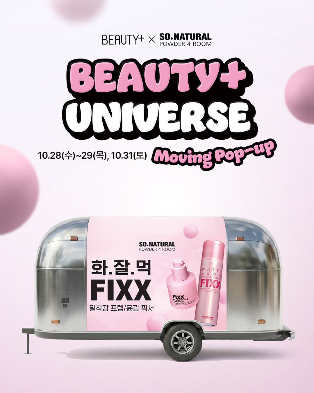 https://d8nffddmkwqeq.cloudfront.net/store/44cffae1%2C4e11%2C4026%2C8e08%2Cb998b5657939메인 이미지