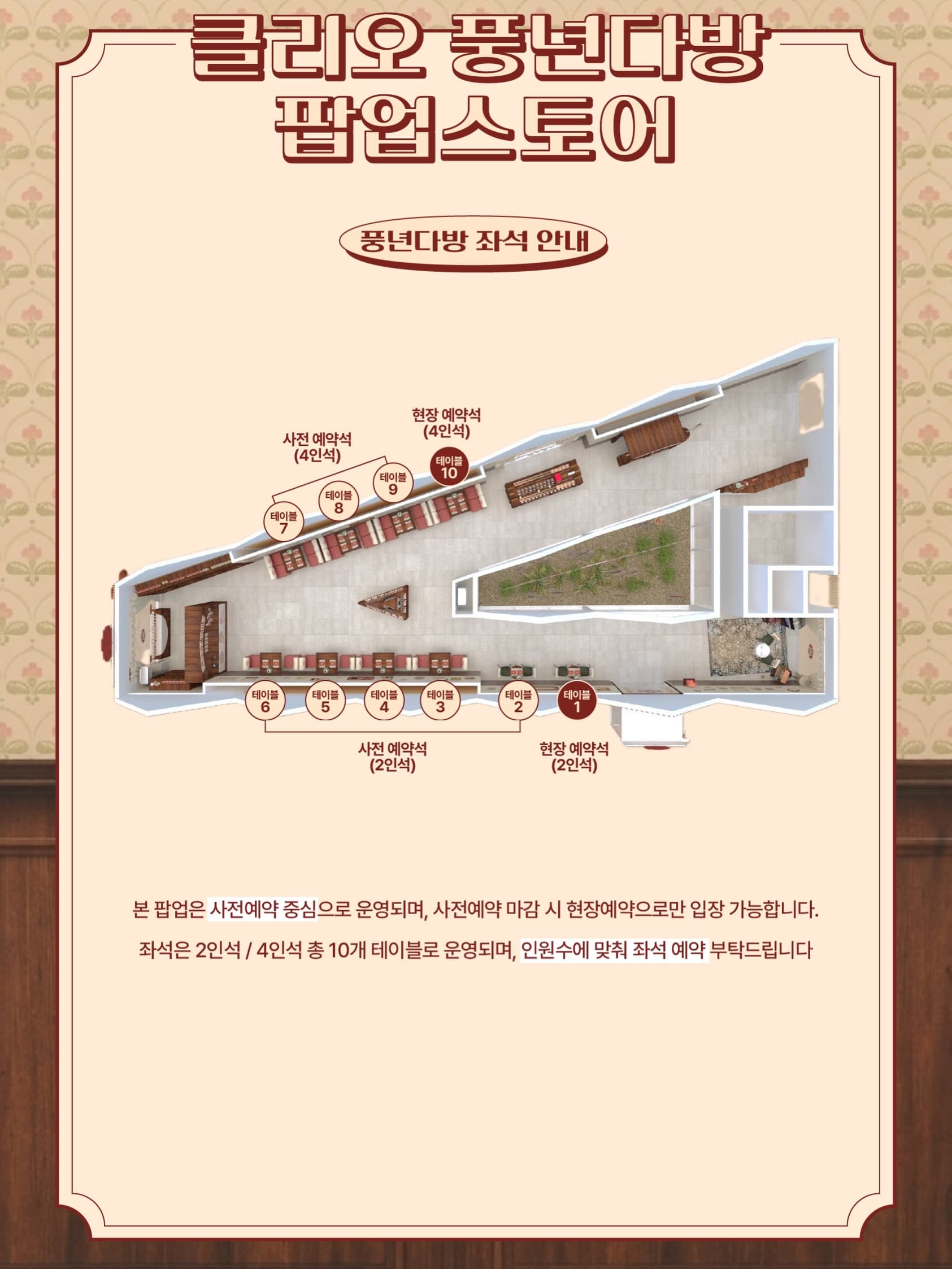 https://d8nffddmkwqeq.cloudfront.net/store/45042bb1%2C9dcd%2C4250%2Cabde%2C2affa544c0f3메인 이미지