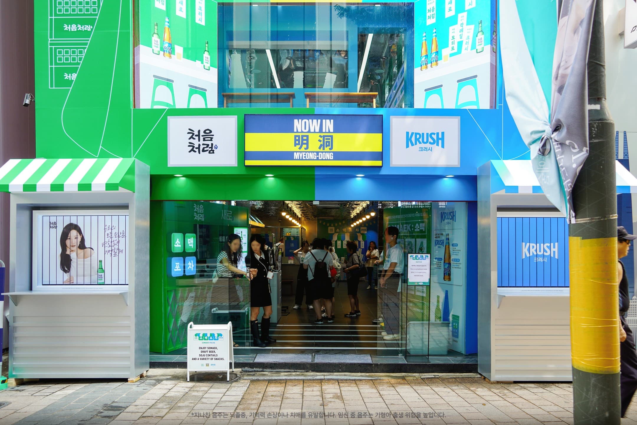 https://d8nffddmkwqeq.cloudfront.net/store/456f3408%2C3012%2C48e3%2Cad4f%2C30d713129b0f메인 이미지