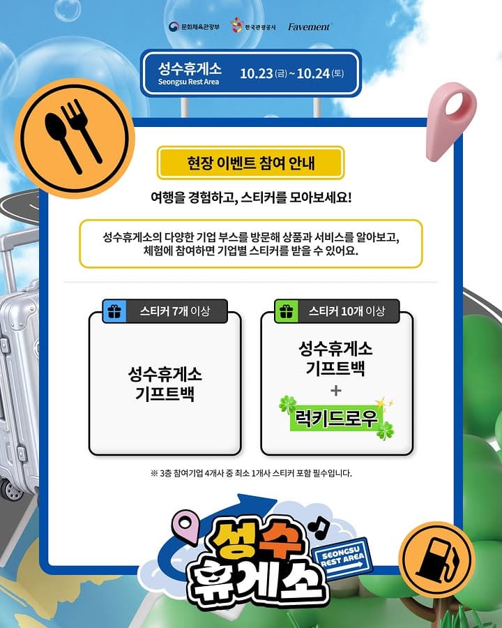 https://d8nffddmkwqeq.cloudfront.net/store/4572212f%2Cf300%2C4541%2Cacd2%2Ca3a8497f83b1메인 이미지
