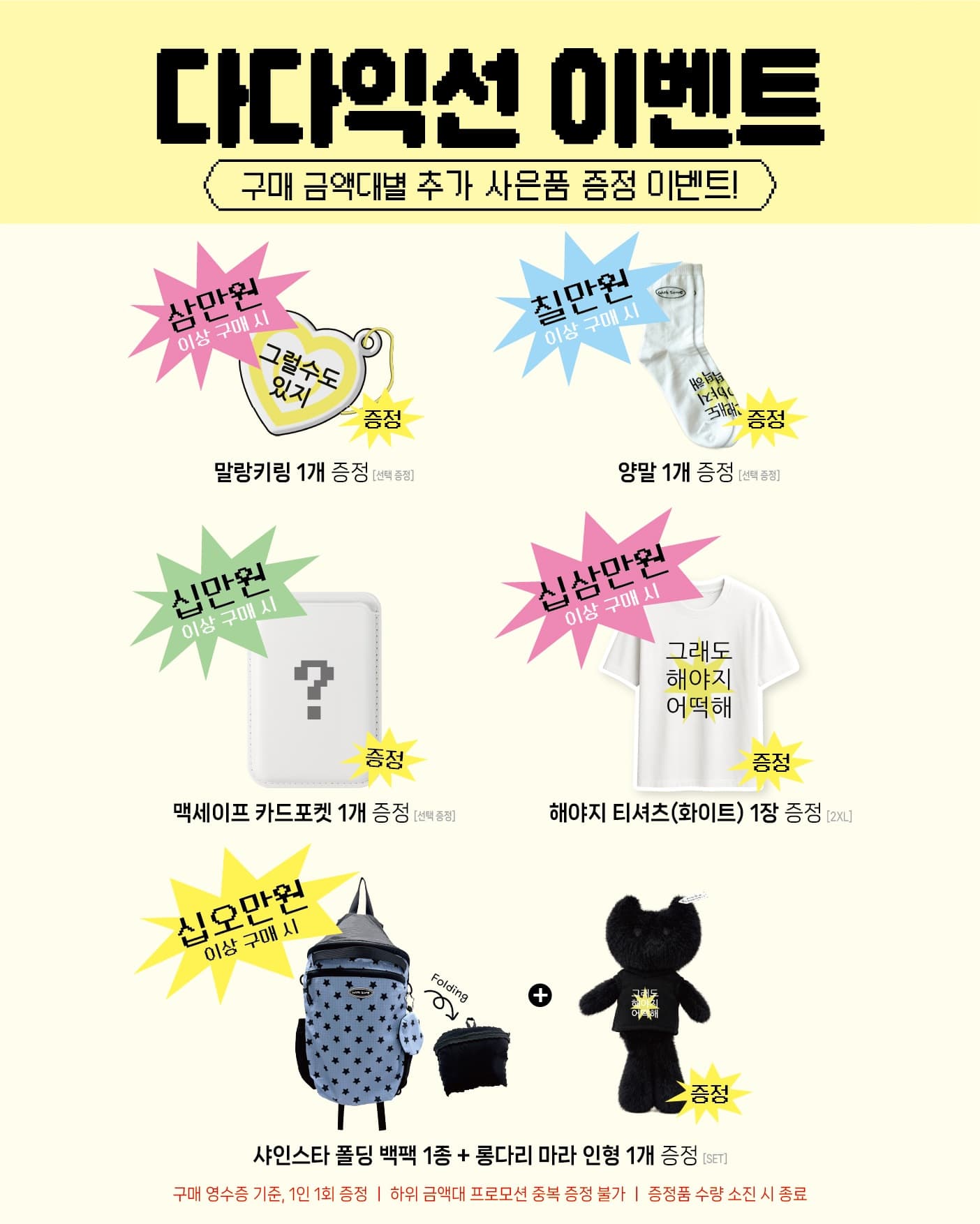 https://d8nffddmkwqeq.cloudfront.net/store/45c580fc%2Cc4d8%2C4f77%2Cb6a8%2Cab3e4415247b메인 이미지