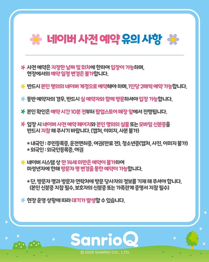 https://d8nffddmkwqeq.cloudfront.net/store/45ee2dcf%2C12b4%2C4850%2C91eb%2Ca5966d1aa91b메인 이미지
