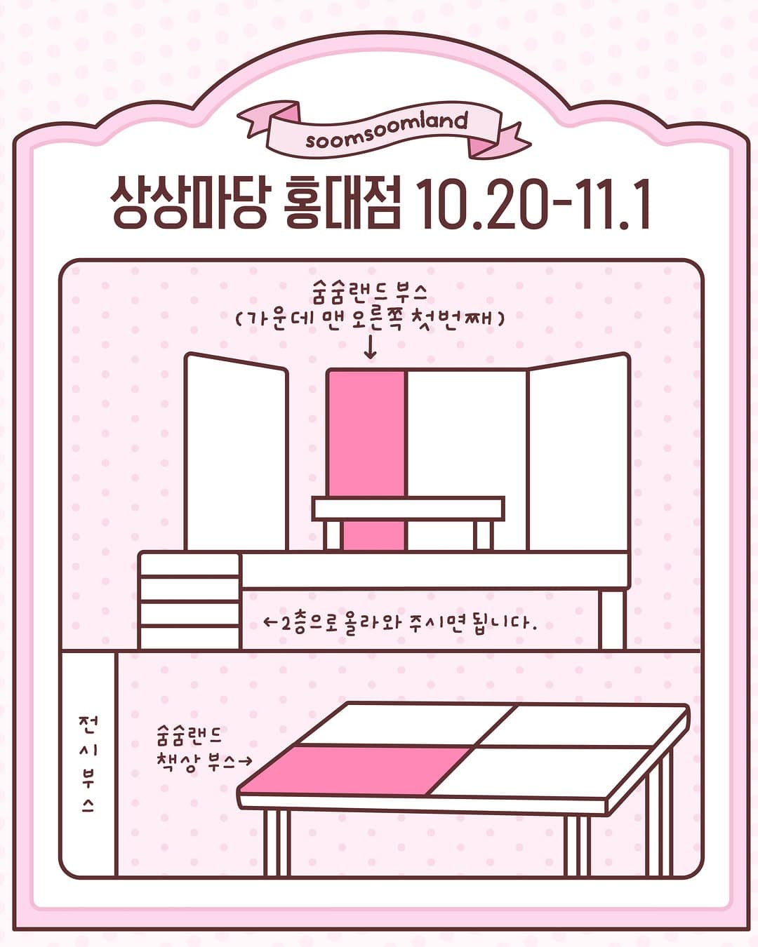 https://d8nffddmkwqeq.cloudfront.net/store/460aea16%2C2a3f%2C475a%2C9613%2C6e146e25aa19메인 이미지