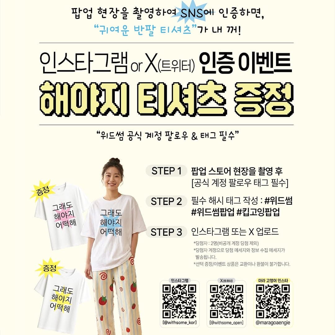 https://d8nffddmkwqeq.cloudfront.net/store/46650308%2C3155%2C419c%2Cafb0%2C4b4a702895e2메인 이미지