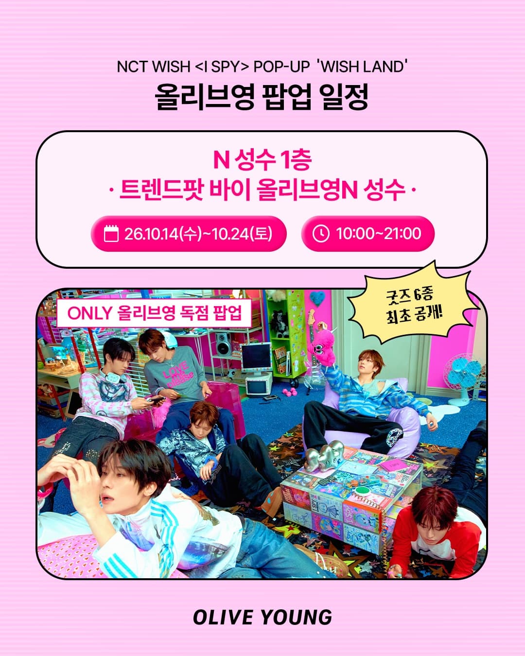 https://d8nffddmkwqeq.cloudfront.net/store/46e62e08%2Cbeee%2C4b6c%2C9e55%2C1fff45111aec메인 이미지