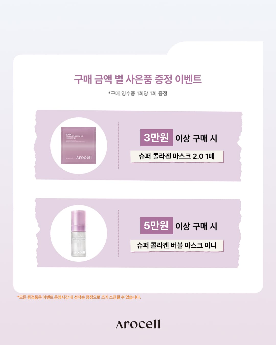 https://d8nffddmkwqeq.cloudfront.net/store/470e2519%2C0f57%2C4207%2Ca0d7%2C30b32278b4ee메인 이미지