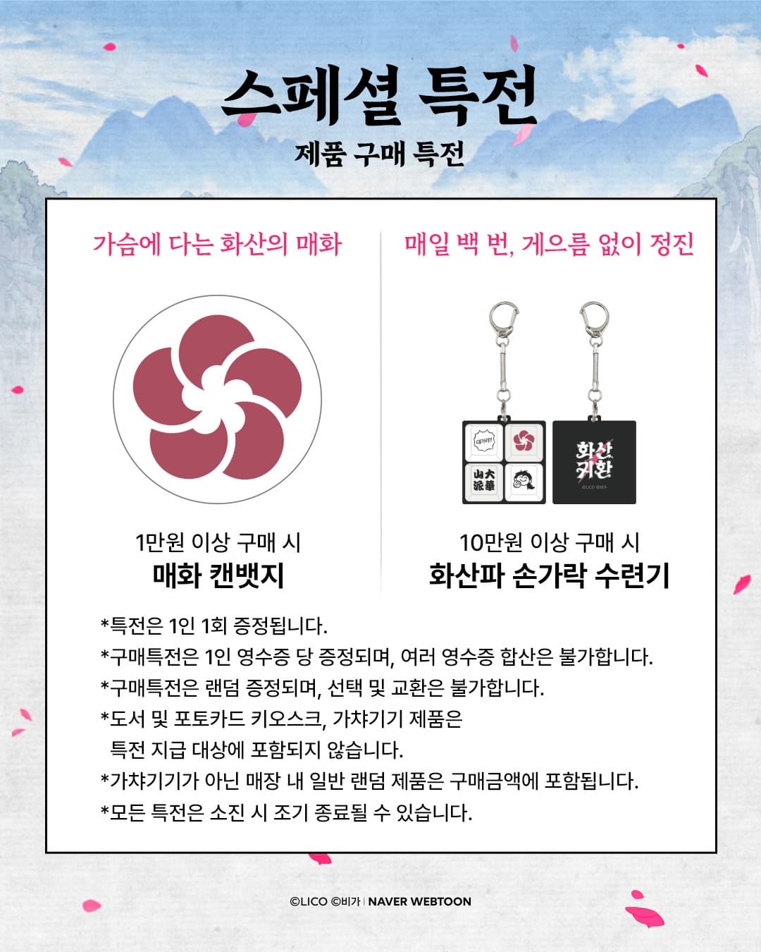 https://d8nffddmkwqeq.cloudfront.net/store/47b5e6e8%2Ccaa6%2C494b%2C8cd5%2C888aab49e146메인 이미지