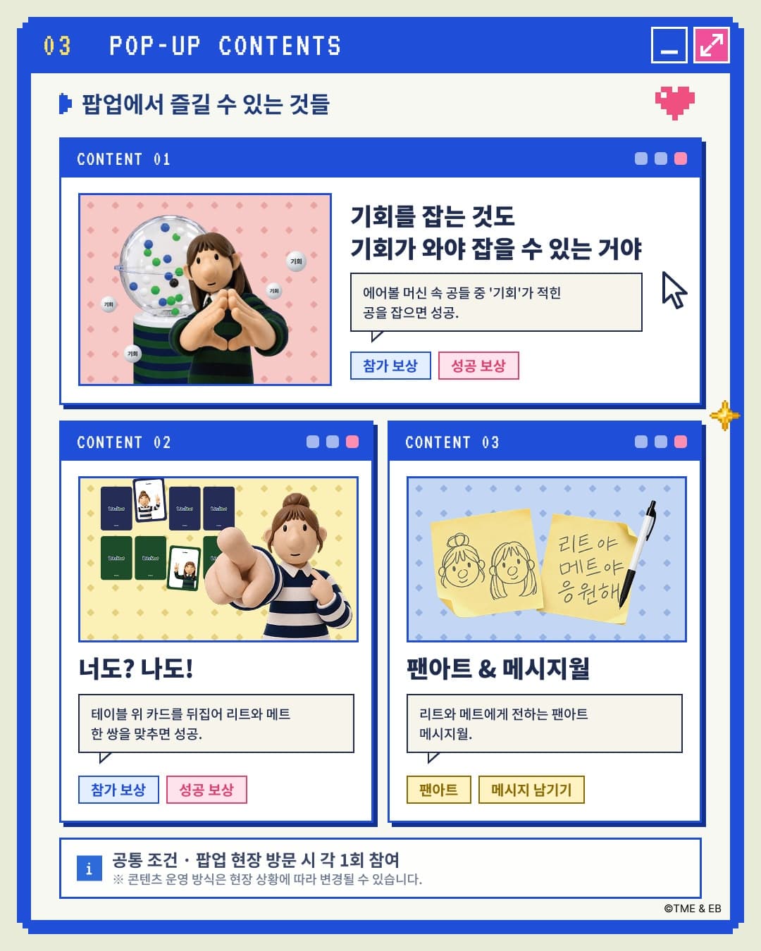 https://d8nffddmkwqeq.cloudfront.net/store/482c8894%2Cce74%2C4dc7%2Ca23c%2C9838ed7347d2메인 이미지