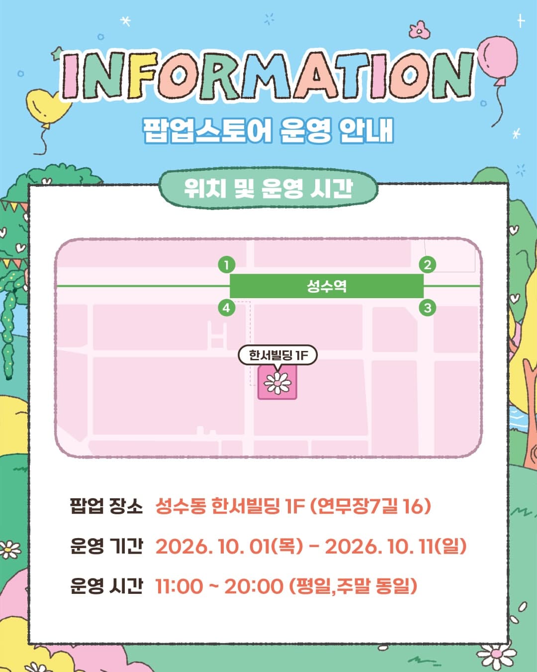 https://d8nffddmkwqeq.cloudfront.net/store/499ec32a%2C4728%2C4945%2Cb1cd%2Cf024abb2f4f3메인 이미지