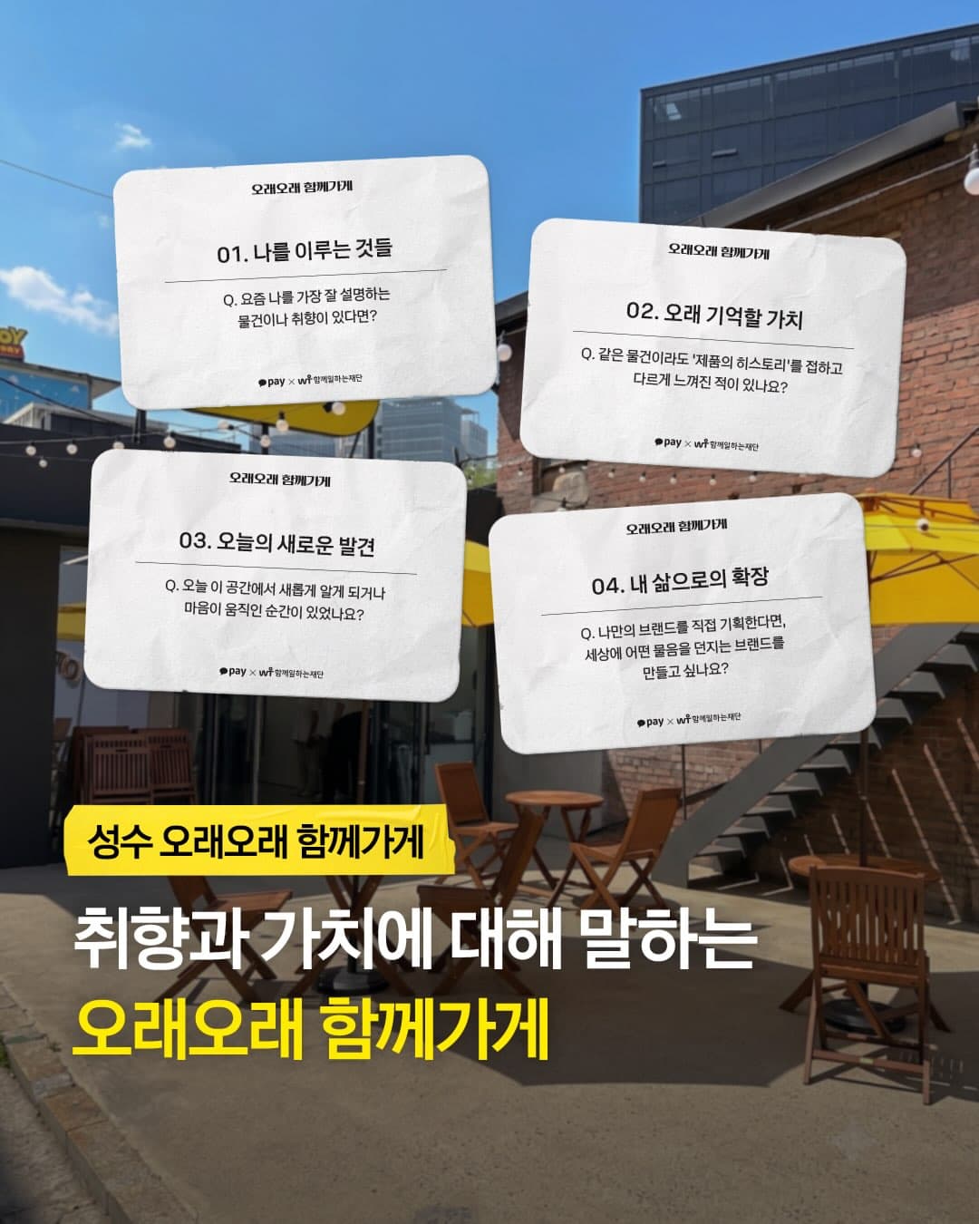 https://d8nffddmkwqeq.cloudfront.net/store/4a244d0f%2Ca2a2%2C49fa%2Cb5fa%2C877788c088d1메인 이미지