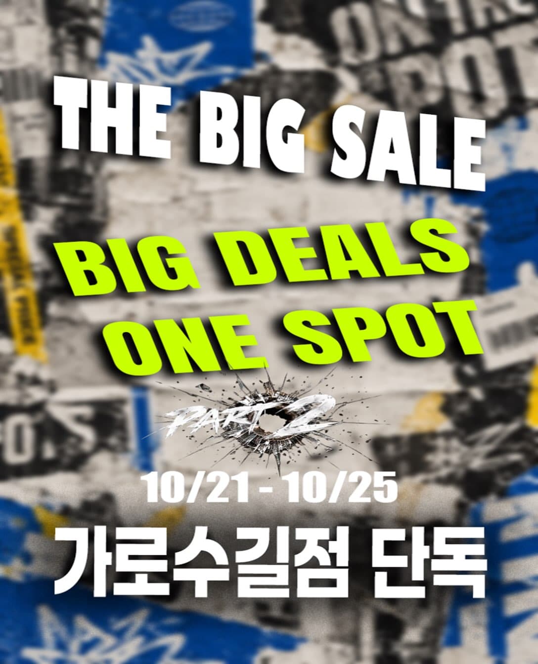 https://d8nffddmkwqeq.cloudfront.net/store/4a7cab33%2Ce600%2C46cb%2C9700%2C0ec9ec62e7b8메인 이미지
