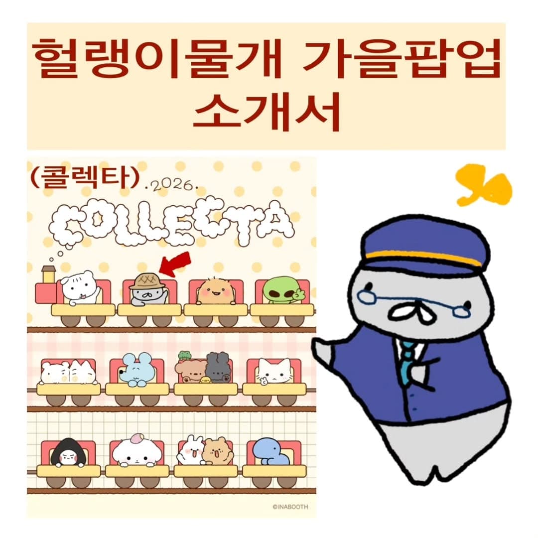 https://d8nffddmkwqeq.cloudfront.net/store/4b36f56e%2Cd56e%2C4ce6%2C8f76%2C650e7321329f메인 이미지