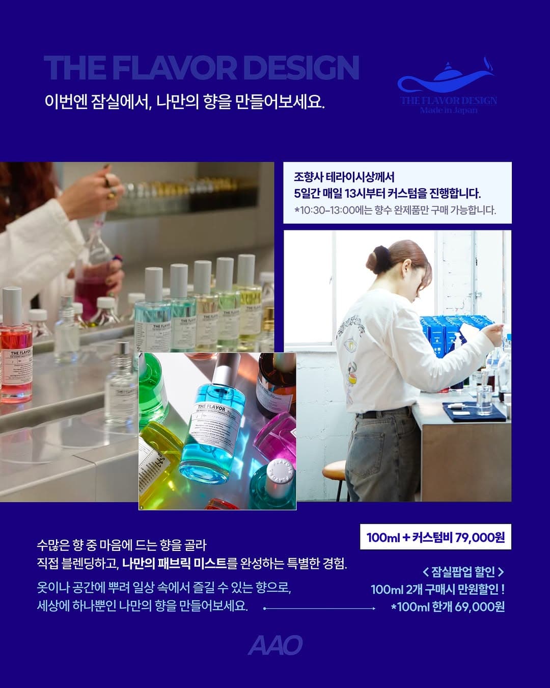 https://d8nffddmkwqeq.cloudfront.net/store/4ba70f15%2C7d5d%2C4a40%2C8128%2C147850f6c318메인 이미지