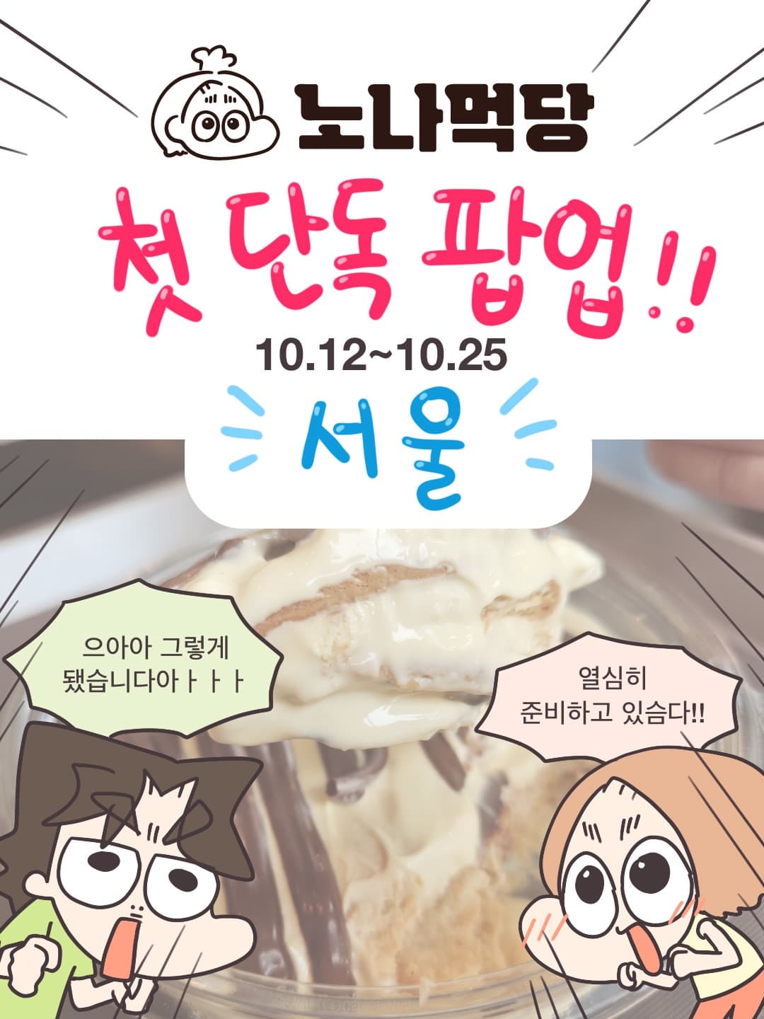 https://d8nffddmkwqeq.cloudfront.net/store/4bd7684d%2Cff1c%2C438b%2Ca50a%2C85591b96cd6c메인 이미지