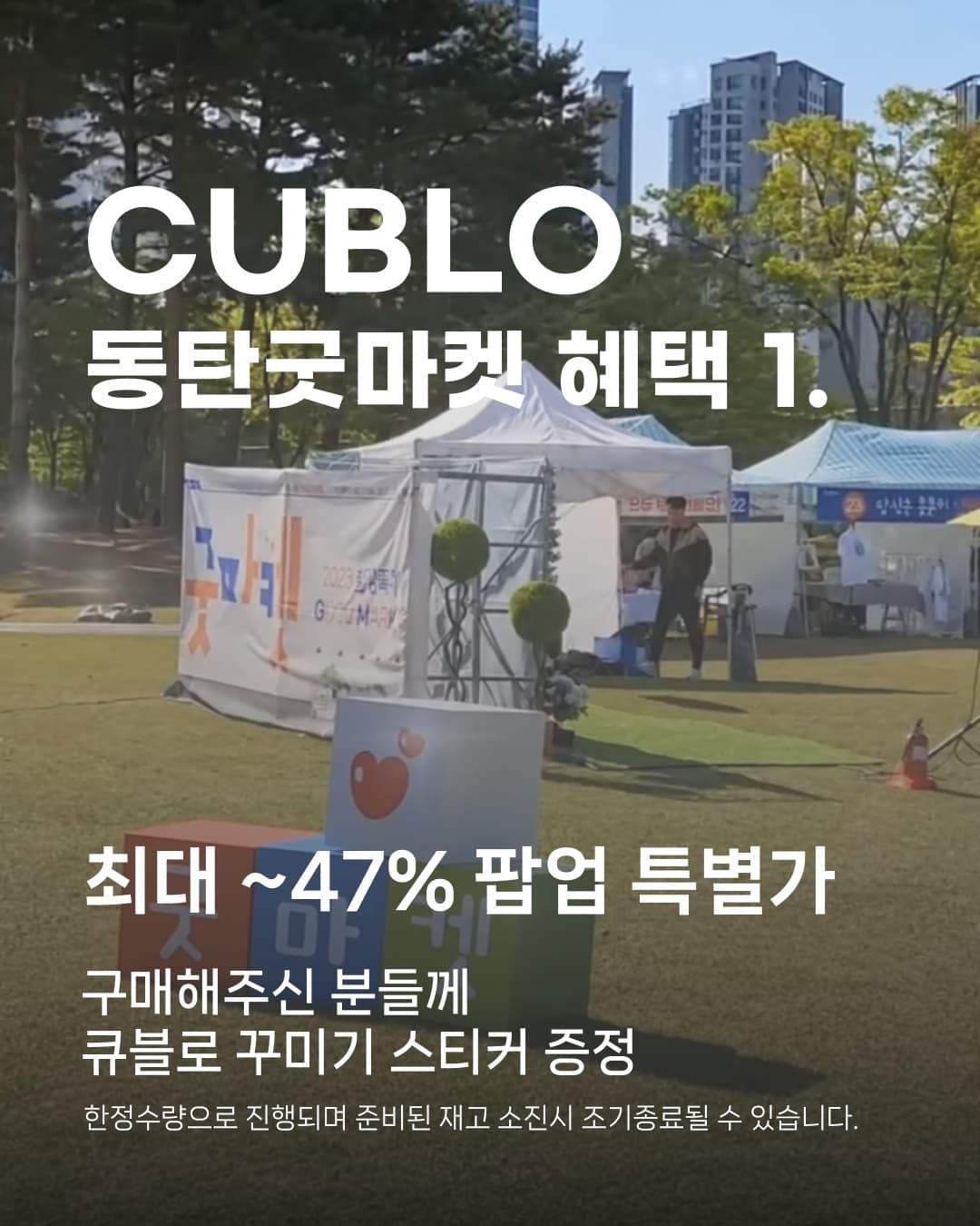https://d8nffddmkwqeq.cloudfront.net/store/4bea8979%2C3b8a%2C4d80%2C8368%2Cd98ff7fc194f메인 이미지