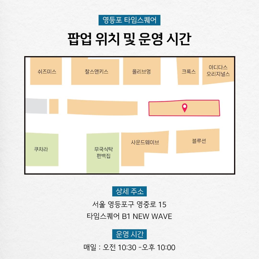 https://d8nffddmkwqeq.cloudfront.net/store/4bfc922c%2Cf862%2C4d3e%2C8f99%2Ce7d65ea4b354메인 이미지