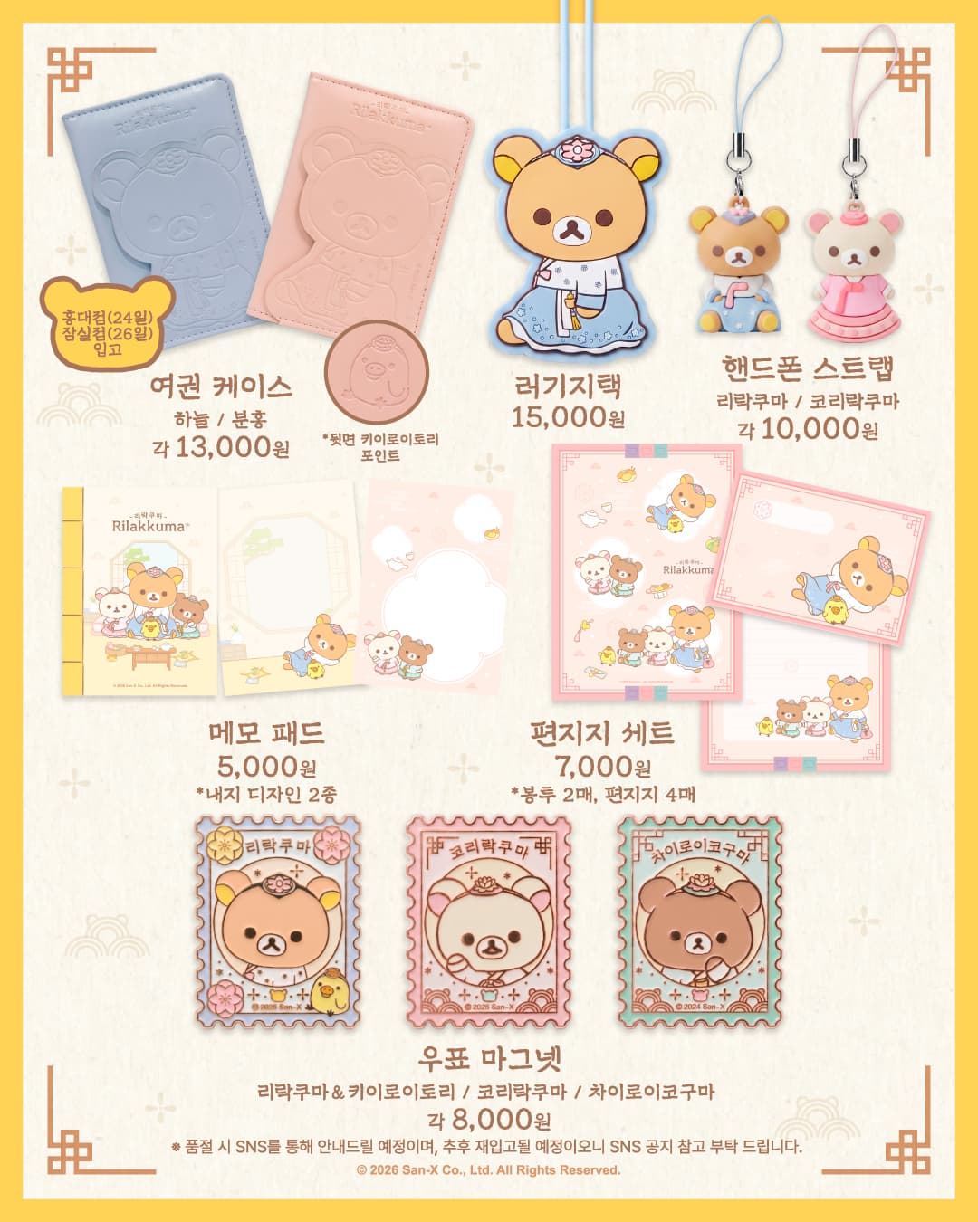 https://d8nffddmkwqeq.cloudfront.net/store/4e7d7bcc%2C7f60%2C4e1d%2C9f05%2Cb47dfb43dc84메인 이미지